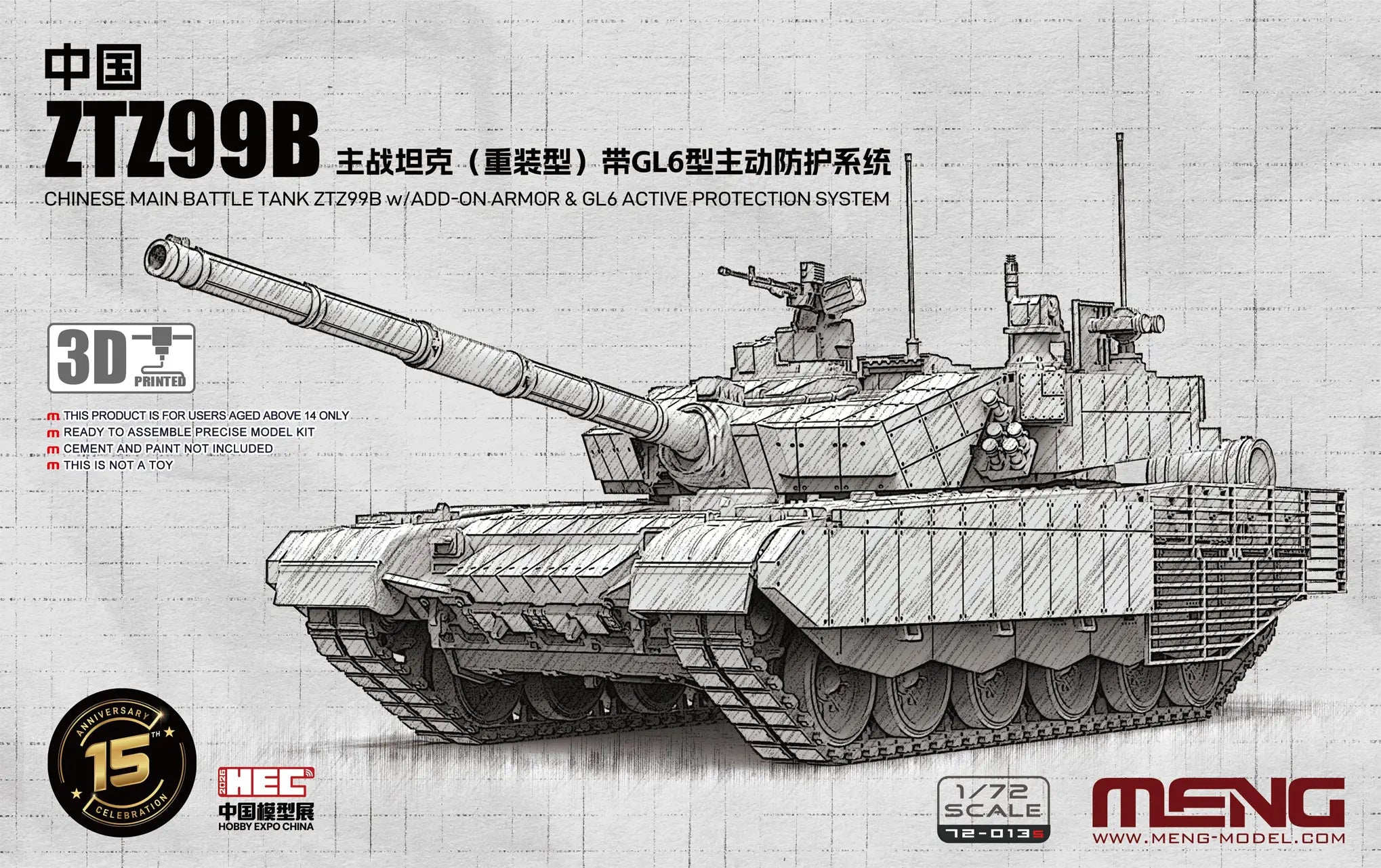 meng-72013s-ztz99b-char-1-72-blindage-additionnel-limit-e image 1
