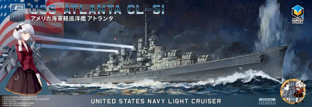 aotori-35011-uss-atlanta-cl-51-maquette-bateau-1-350 image 1