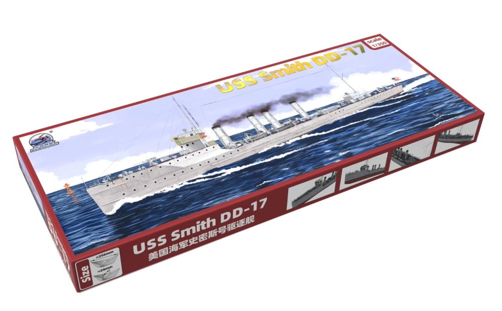 daligejian-cy101-uss-smith-destroyer-maquette-1-350-wwii image 1