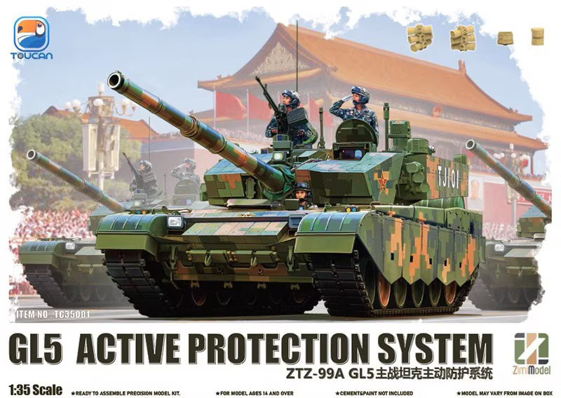 toucan-model-35001-1-35-ztz-99a-mbt-gl5-maquette-char image 1