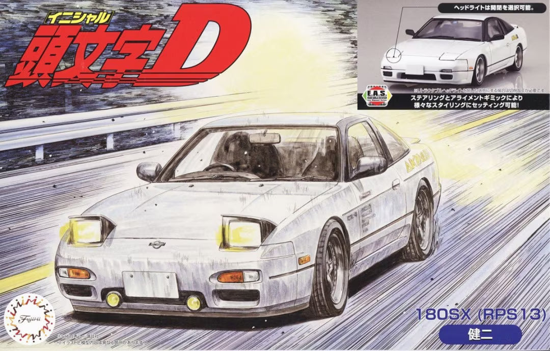 fujimi-183954-initial-d-180sx-kenji-maquette-voiture-1-24 image 1