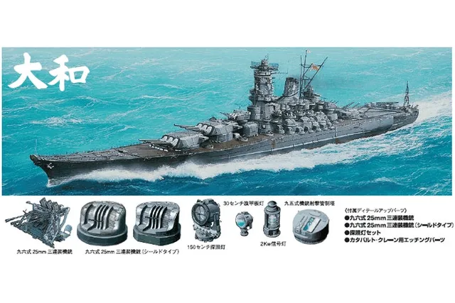 tamiya-yamato-89795-maquette-cuirass-1-700-avec-photod-coupe image 1