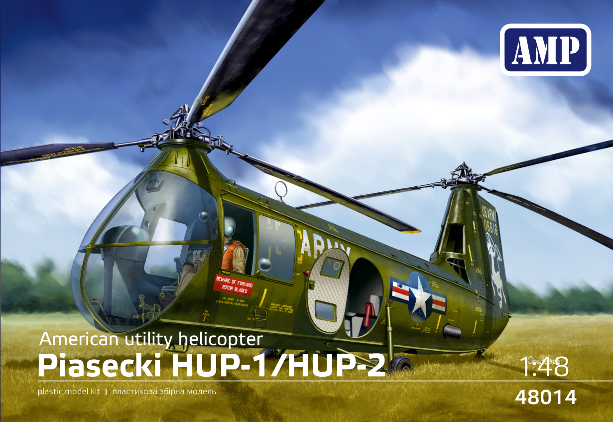 amp-48014-piasecki-hup-2-maquette-h-licopt-re-1-48 image 1