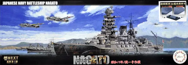 fujimi-460291-nagato-1944-maquette-bateau-1-700-snap-kit image 1