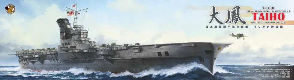 very-fire-vf350901-ijn-taiho-porte-avions-1-350 image 1