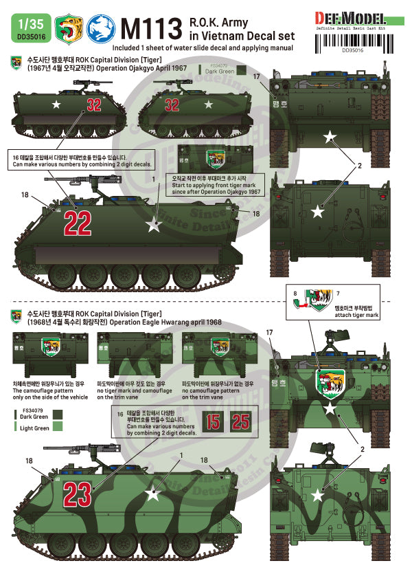 def-model-dd35016-d-cal-m113-rok-1-35-vietnam image 3