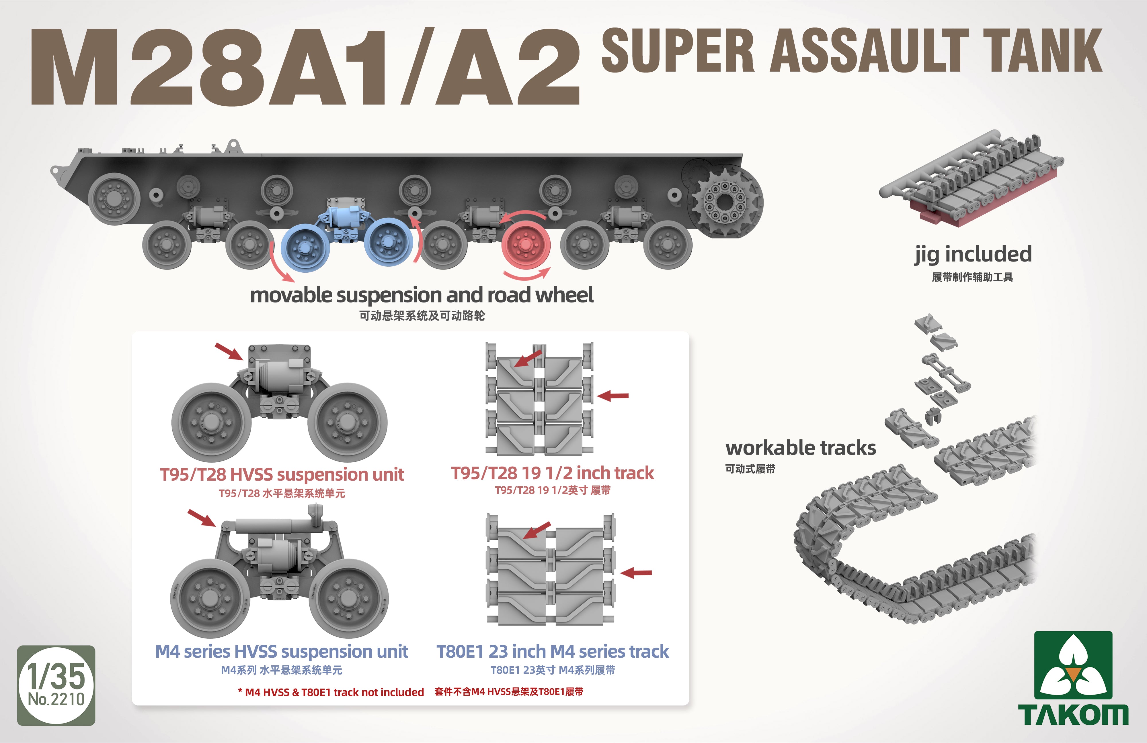takom-2209w-t28-super-heavy-big-box-maquette-char-1-35-double-kit image 8