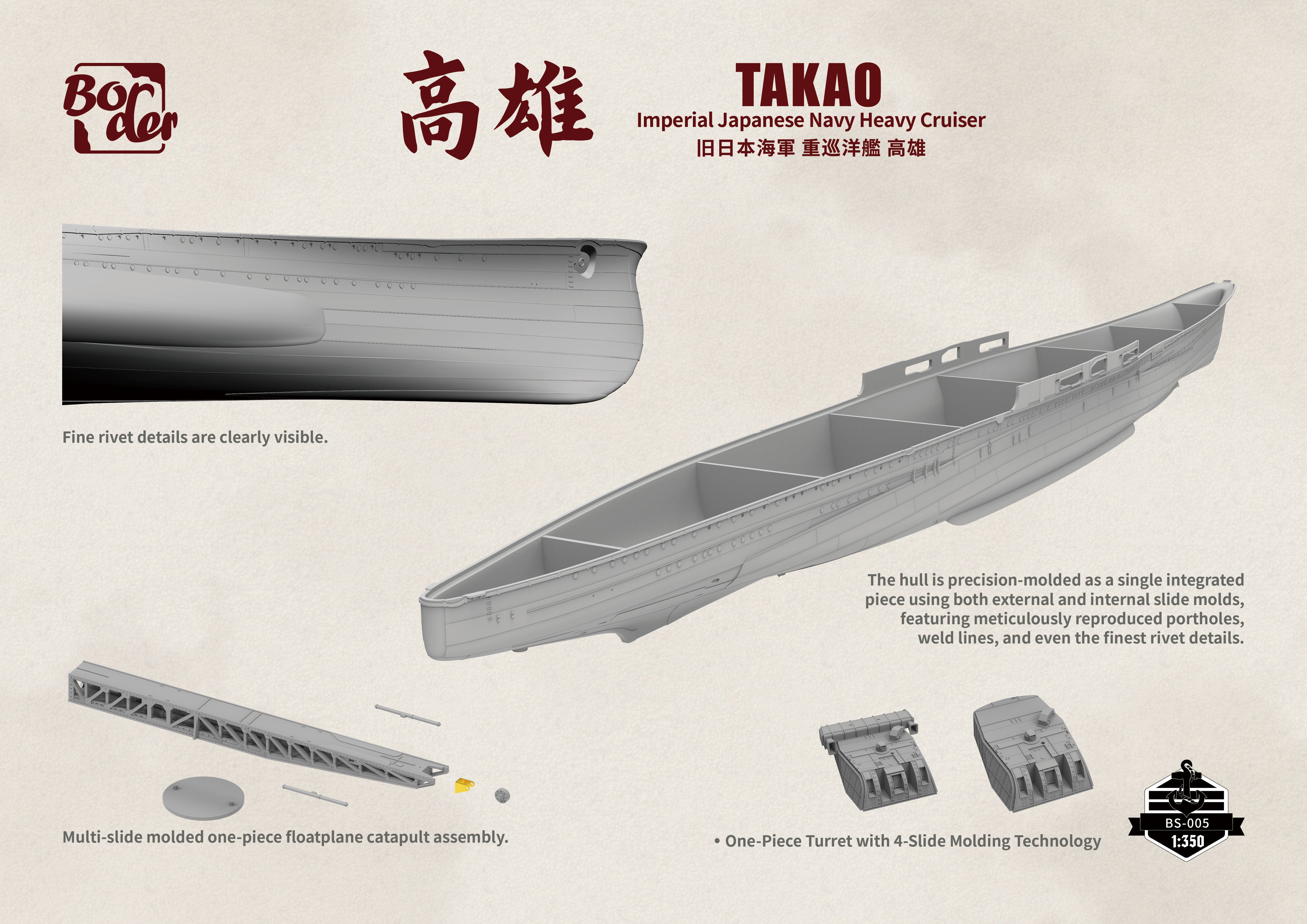 border-model-bs005-takao-maquette-bateau-1-350-croiseur image 5