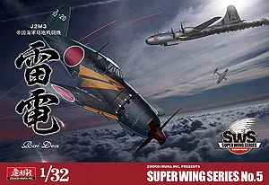 zoukei-mura-sws-05-1-32-maquette-avion-raiden-j2m3 image 1