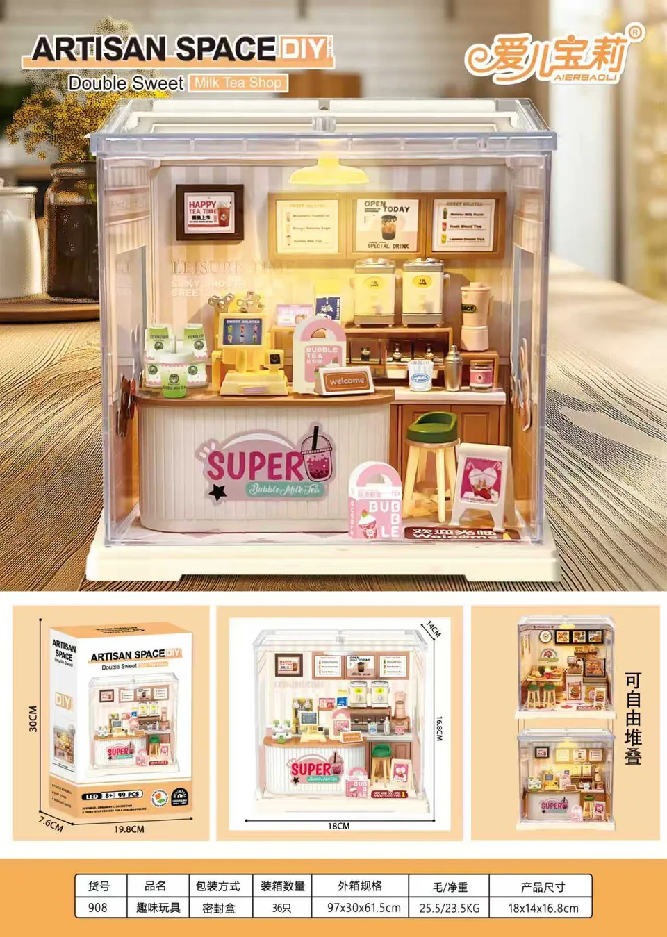 aierbaoli-abl-asd908-milk-tea-shop-maison-miniature-led image 1