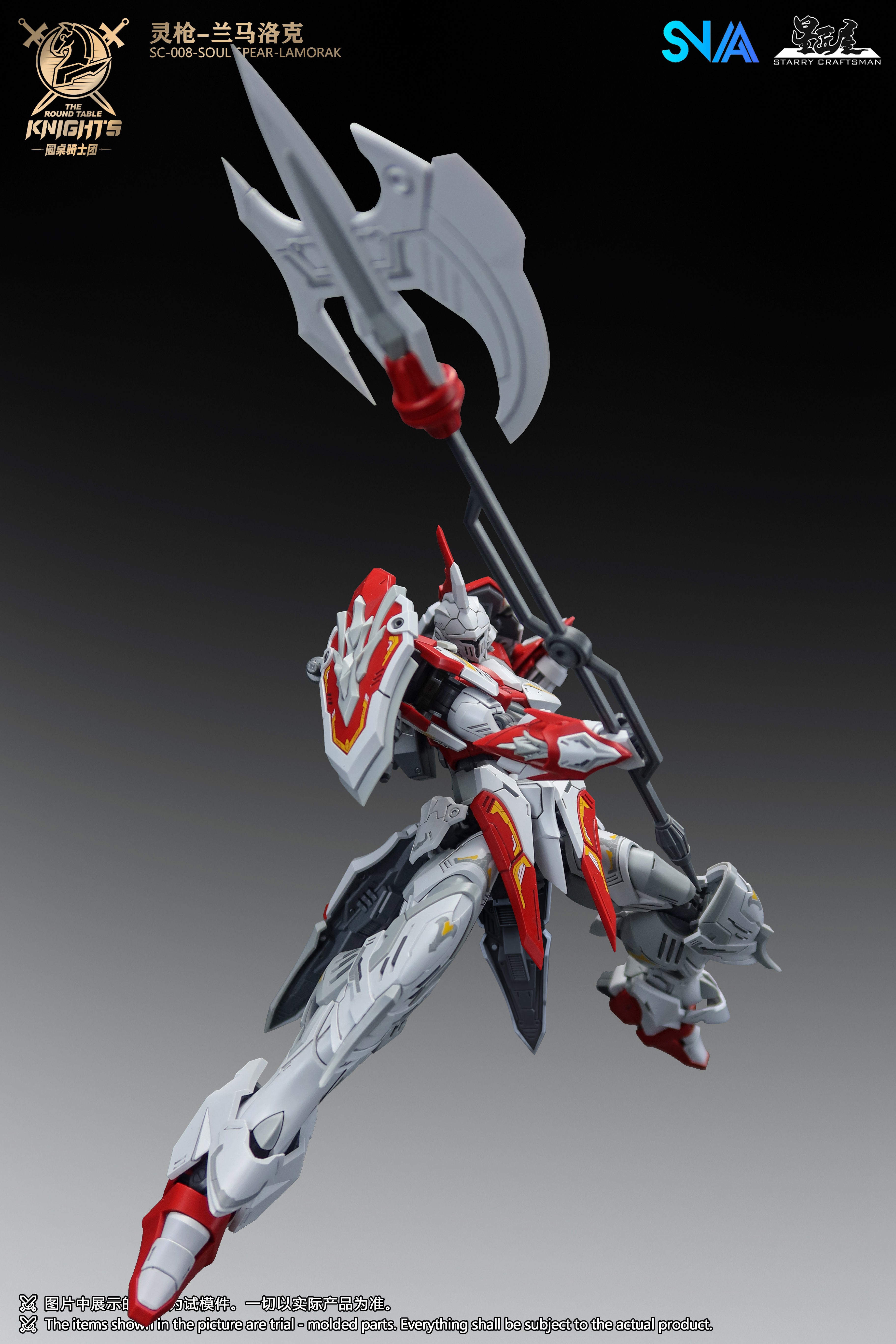 snaa-round-table-knights-soul-spear-lamorak-figurine-1-144 image 6