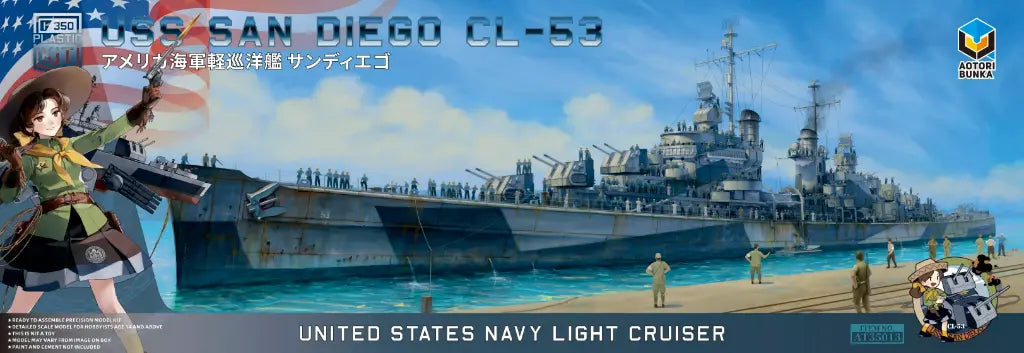 aotori-bunka-35013-uss-san-diego-cl-53-maquette-bateau-1-350 image 1