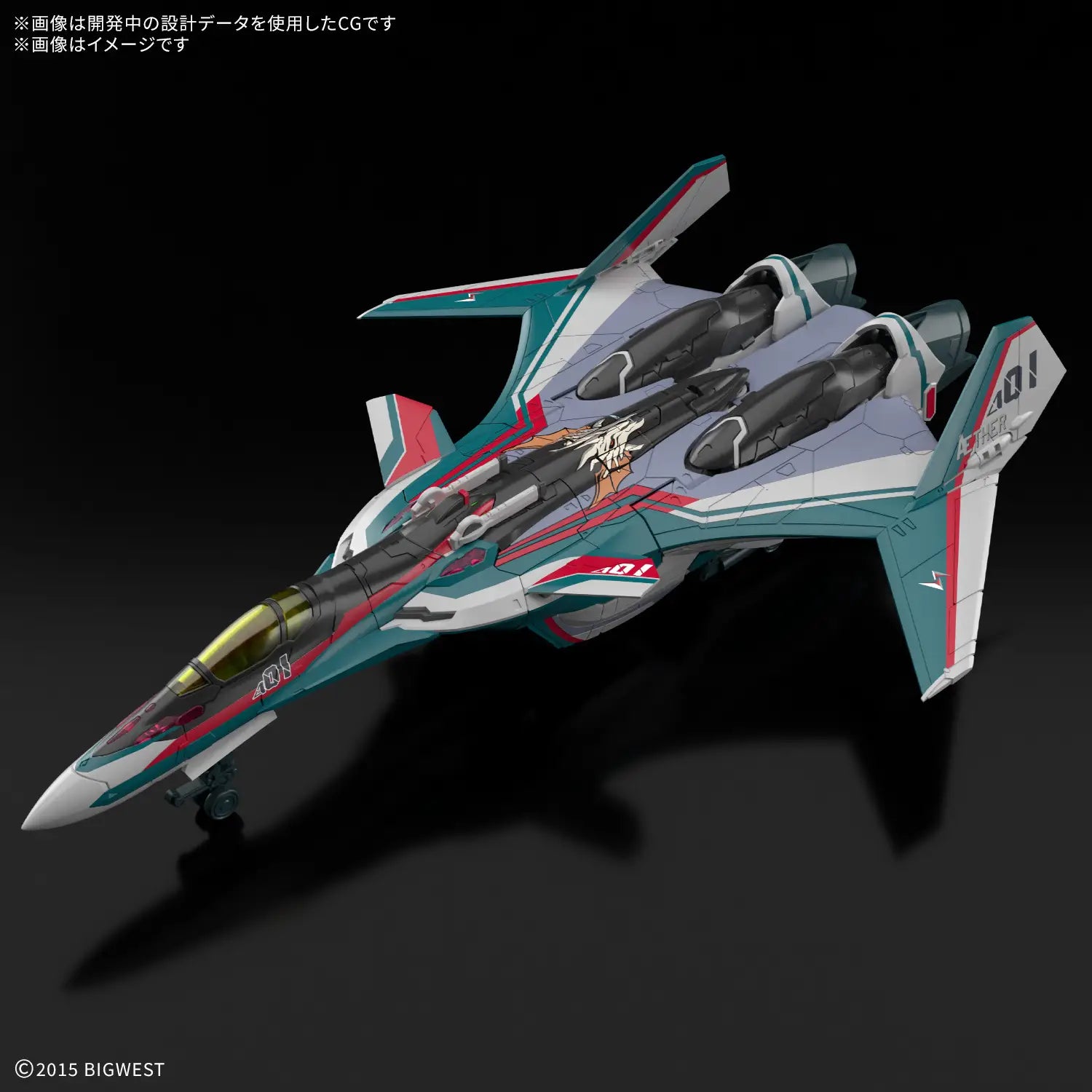 bandai-hg-vf-31s-siegfried-arad-maquette-1-100-deluxe-macross image 6