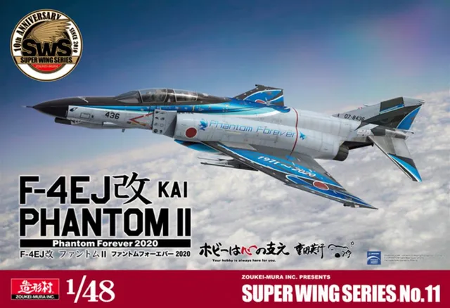 zoukei-mura-sws-4811-maquette-avion-f-4ej-kai-1-48 image 1