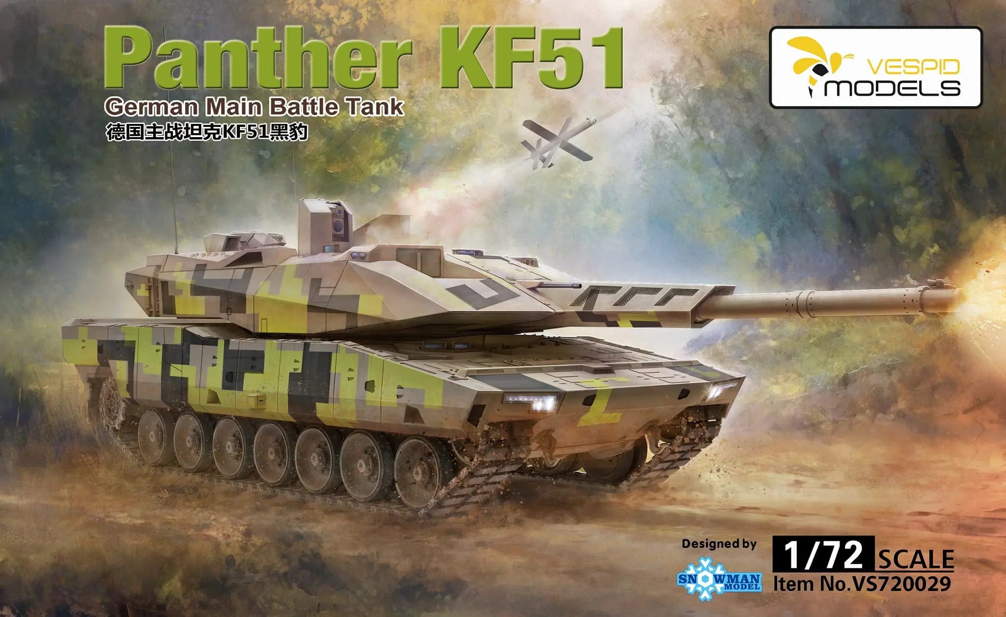vespid-vs720029-panther-kf51-maquette-char-allemand-1-72-moderne image 1
