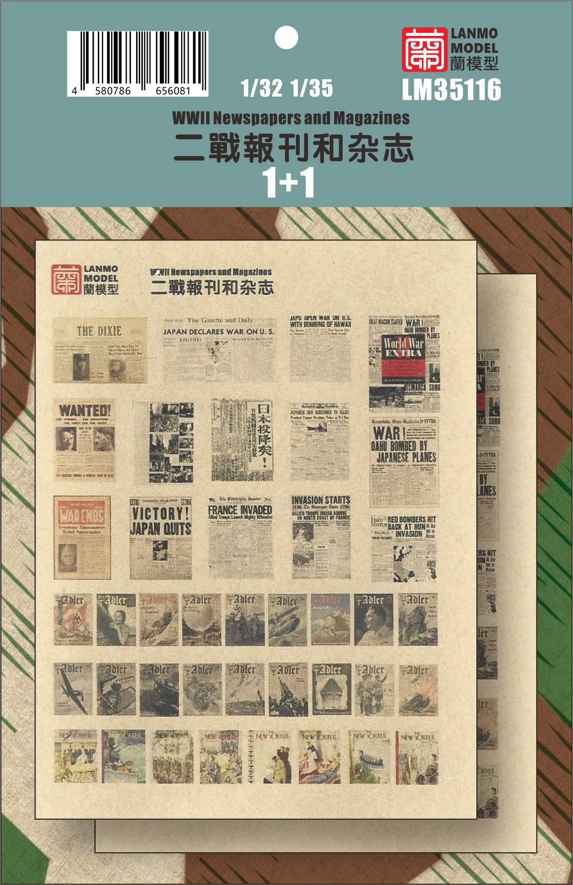 lanmo-model-lm35116-journaux-magazines-wwii-1-35 image 1