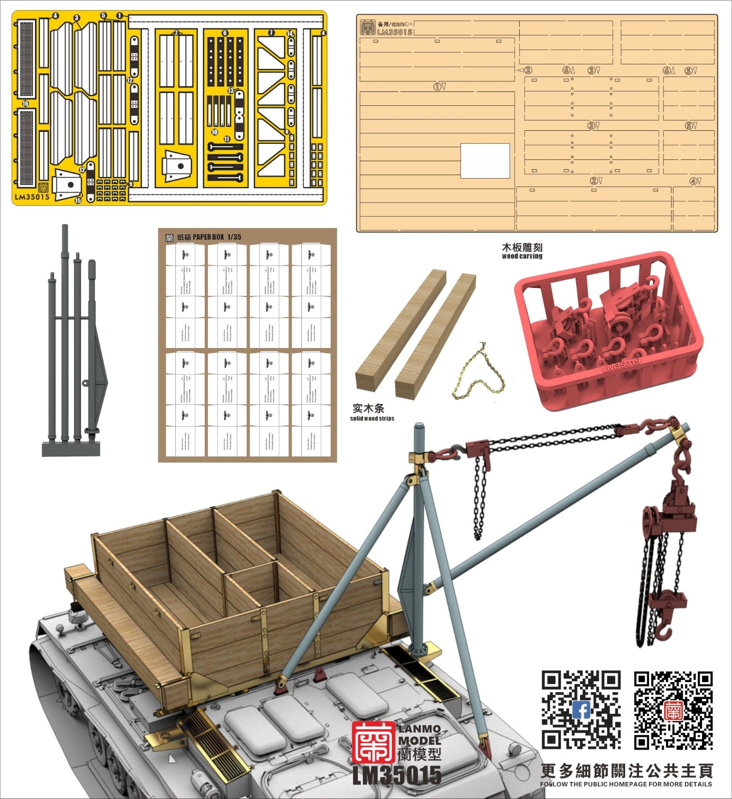 lanmo-model-lm35015-bergepanzer-iii-kit-am-lioration-1-35 image 2