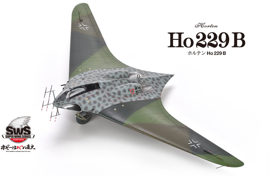 zoukei-mura-horten-ho-229b-maquette-avion-1-32-aile-volante image 2