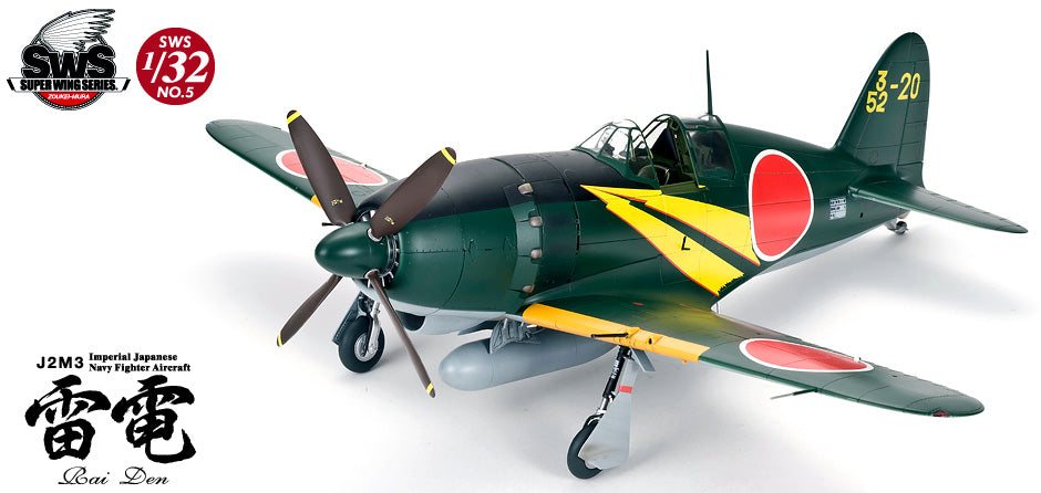 zoukei-mura-sws-05-1-32-maquette-avion-raiden-j2m3 image 2