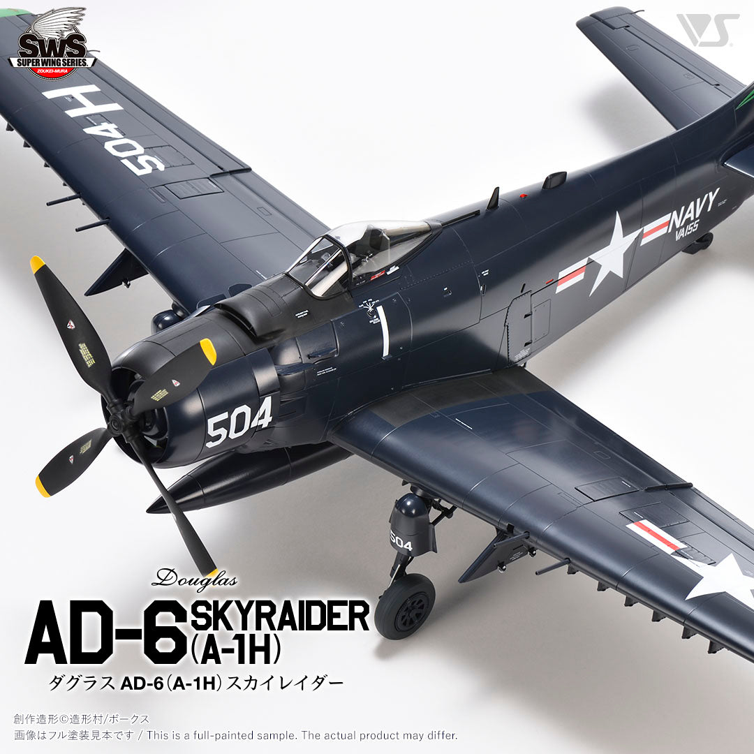 zoukei-mura-sws-23-ad-6-skyraider-maquette-avion-1-32 image 4