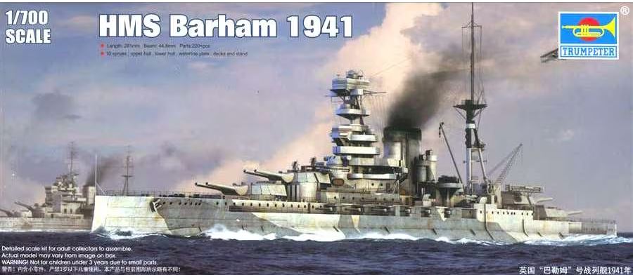 trumpeter-05798-hms-barham-1941-maquette-bateau-1-700 image 1