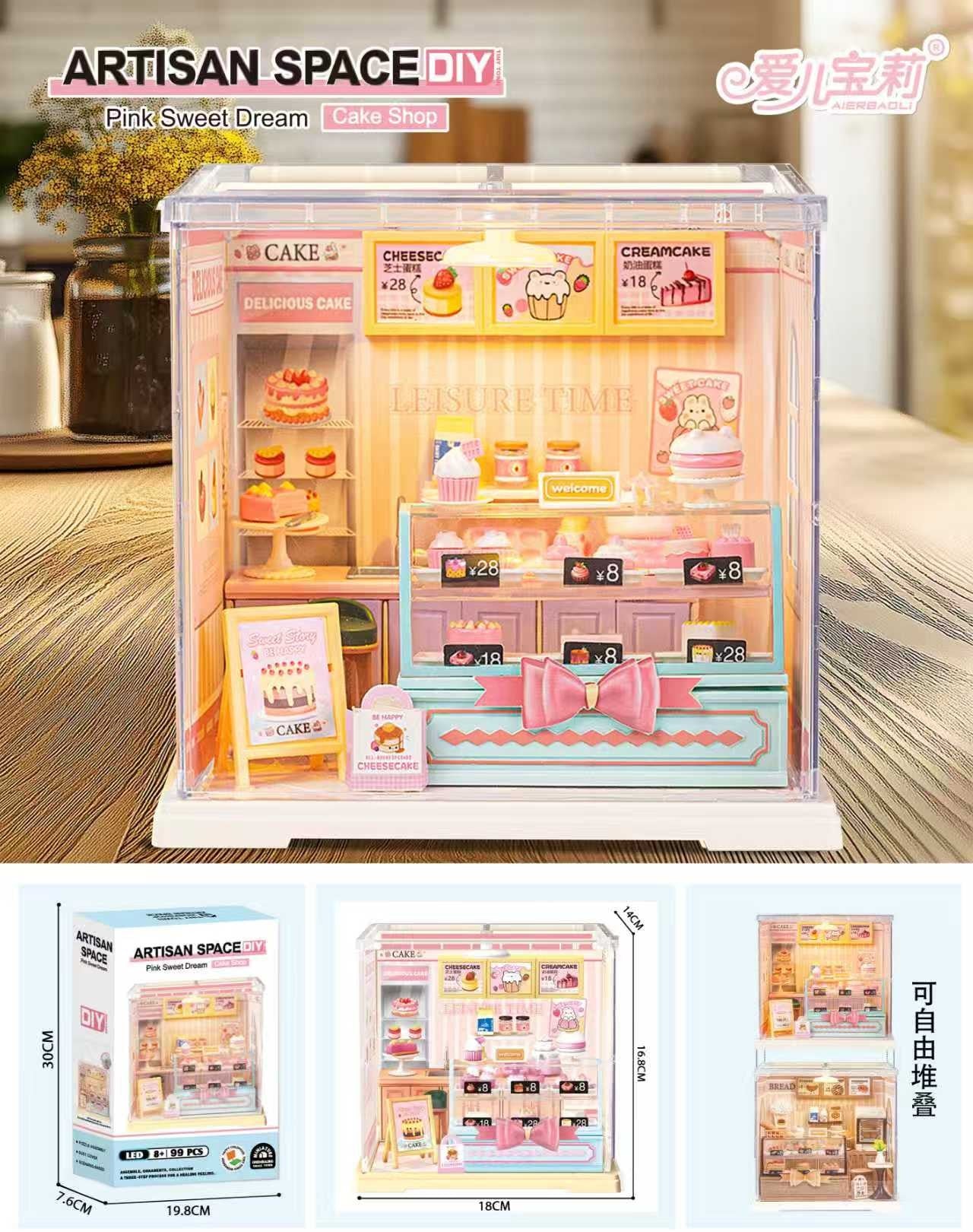 aierbaoli-abl-asd903-space-cake-shop-maison-miniature-led-99-pi-ces image 1