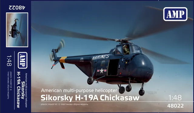 amp-48022-sikorsky-h-19-chickasaw-maquette-h-licopt-re-1-48 image 1