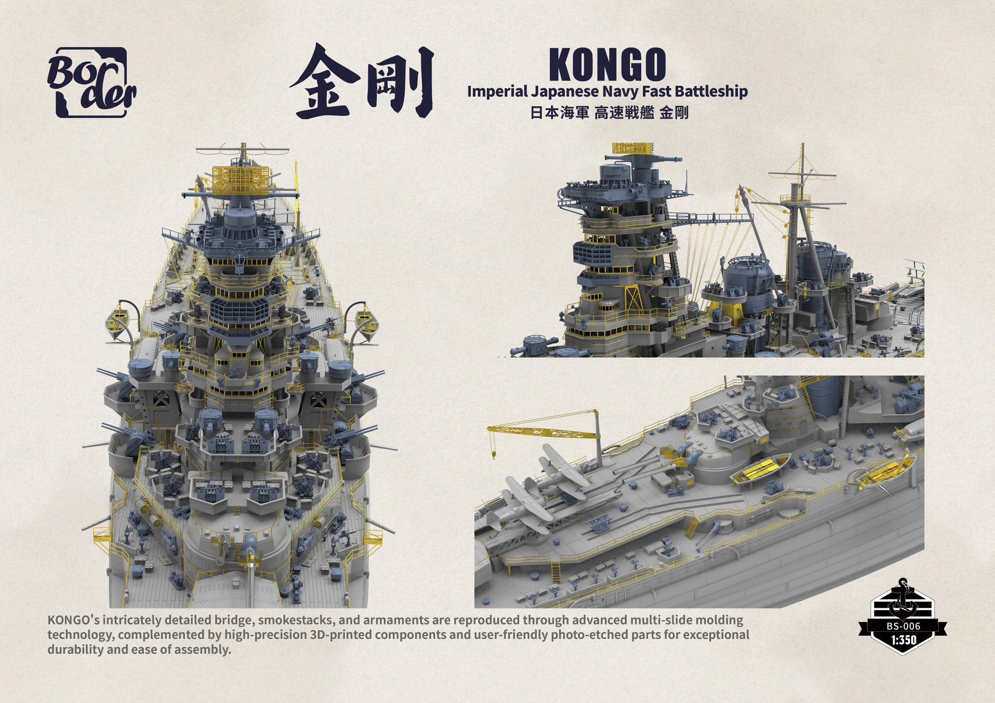 border-models-bs006-ijn-kongo-1-350-maquette-bateau-61-cm image 3