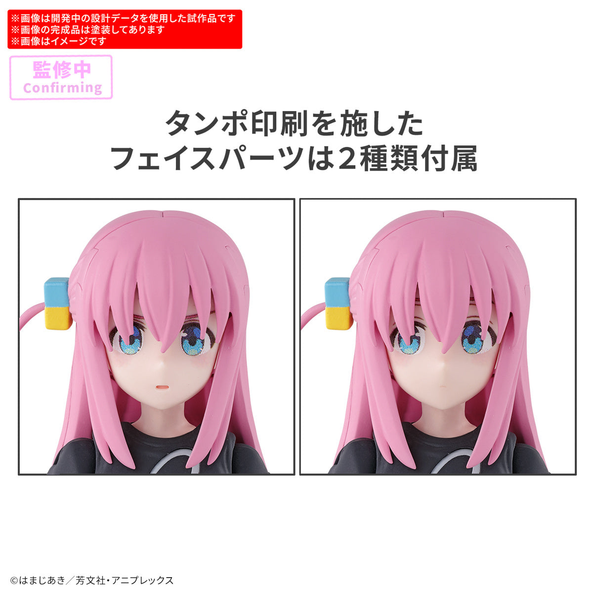 bandai-30mp-hitori-gotoh-bocchi-the-rock-figurine-monter image 4