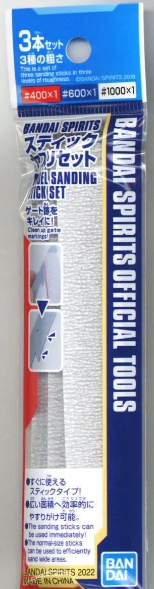 bandai-spirits-sanding-stick-set-lime-pon-age-maquette-gundam image 1