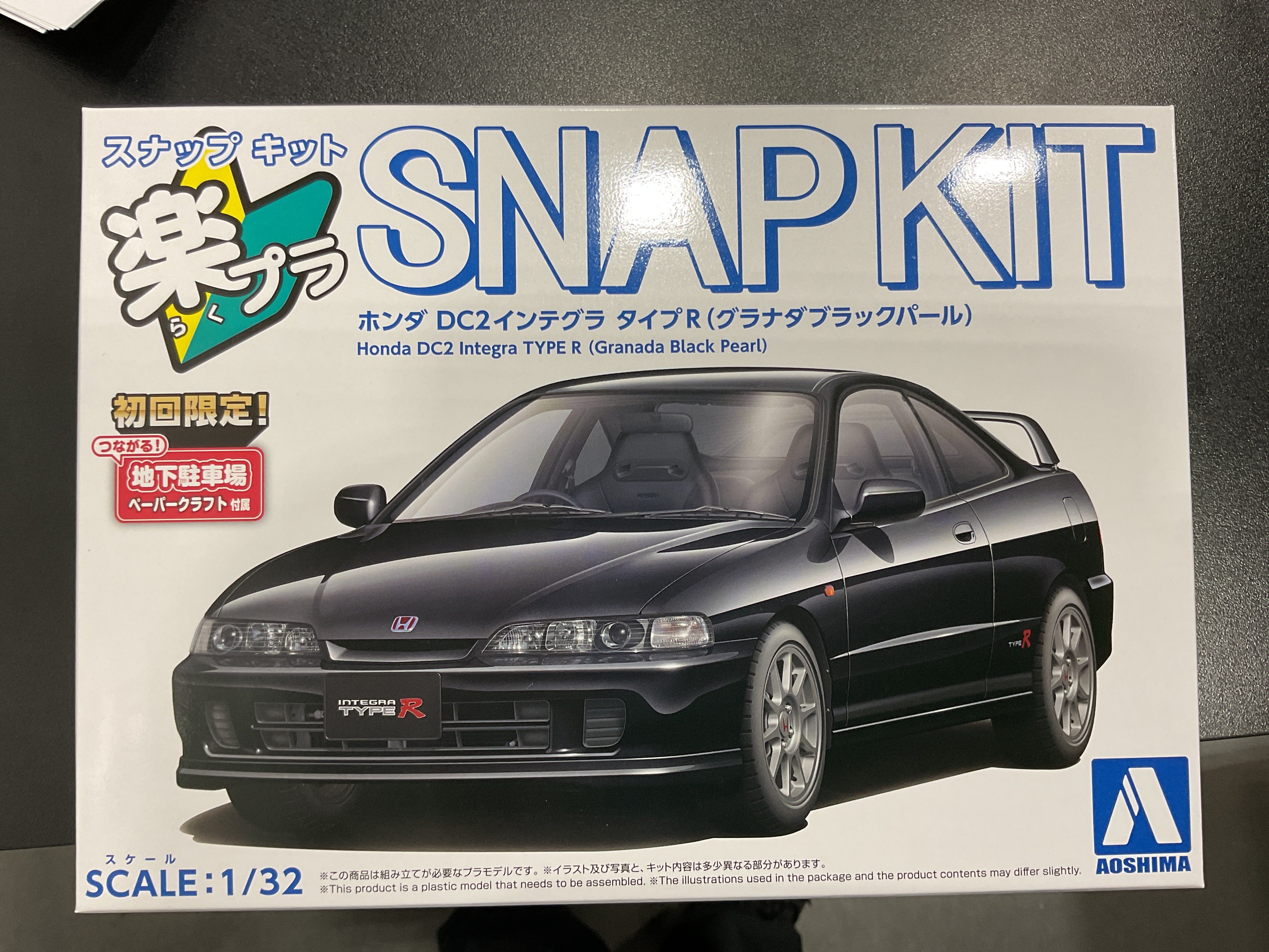 aoshima-1-32-snap-kit-22-gb-honda-integra-type-r-noire image 1