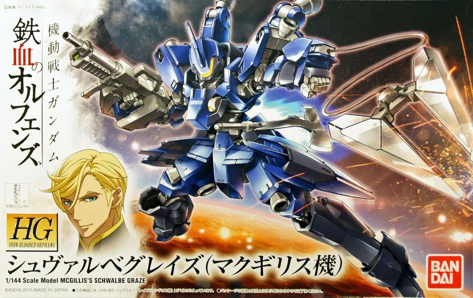 bandai-hg-ibo-1-144-schwalbe-graze-mcgillis-maquette image 1