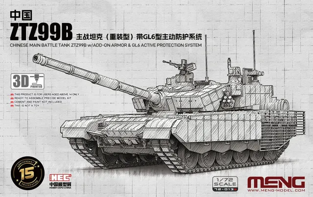 meng-72013s-ztz99b-char-1-72-blindage-additionnel-limit-e image 1