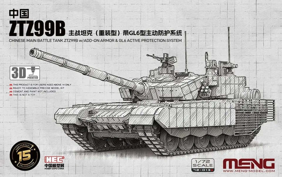 meng-72013s-ztz99b-char-1-72-blindage-additionnel-limit-e image 1