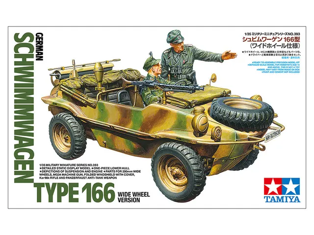 tamiya-35393-schwimmwagen-type-166-maquette-militaire-1-35 image 1