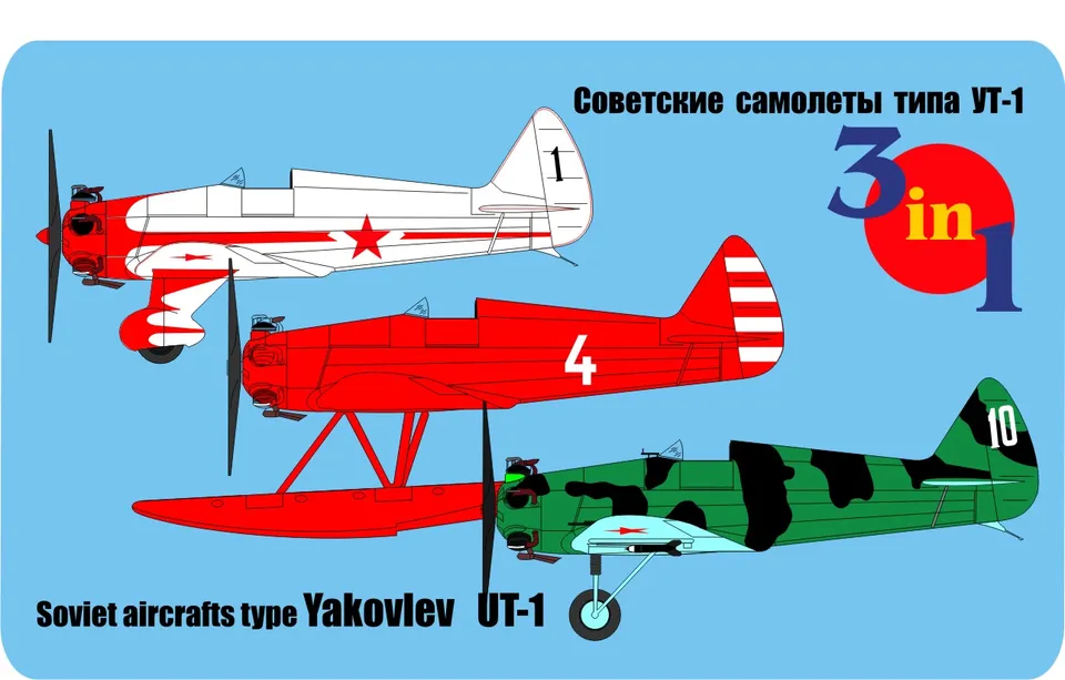 amp-mikromir-yakovlev-ut-1-maquette-avion-cole image 1