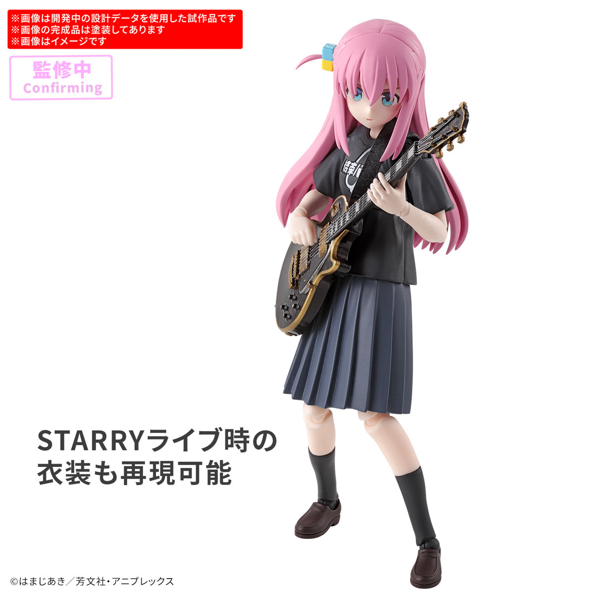 bandai-30mp-hitori-gotoh-bocchi-the-rock-figurine-monter image 3