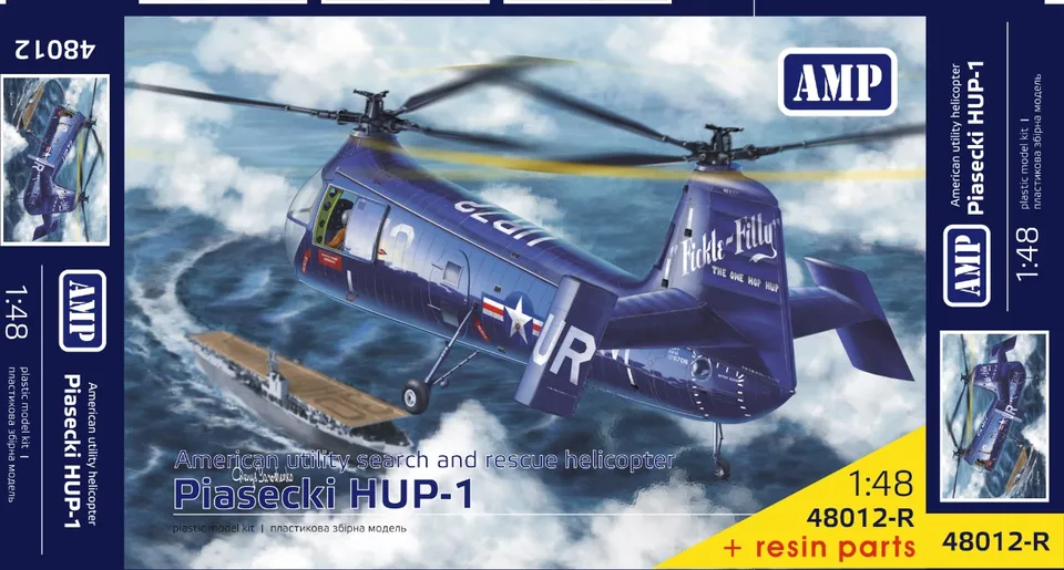 amp-48012-r-piasecki-hup-1-maquette-h-licopt-re-1-48 image 1