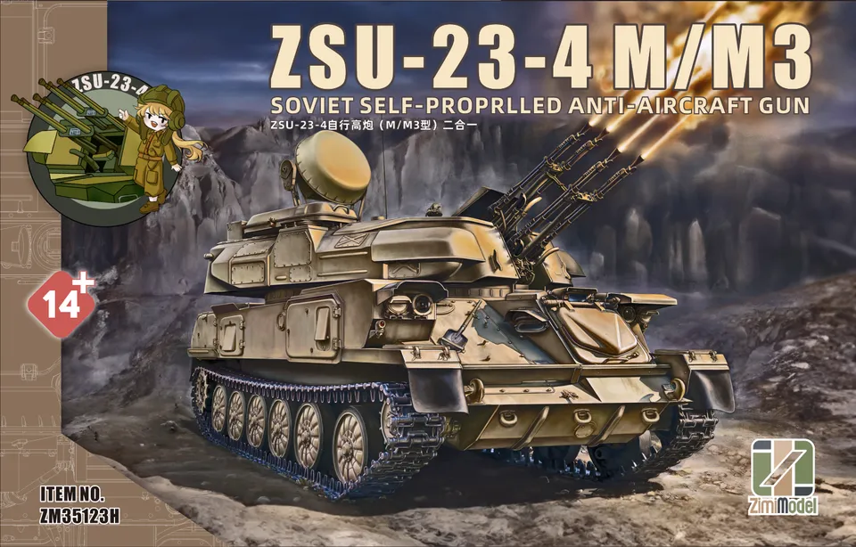 zimi-model-35123h-zsu-23-4m-m3-shilka-maquette-1-35 image 1