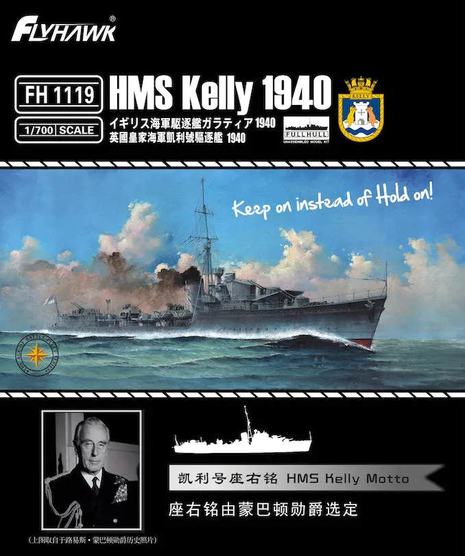 flyhawk-1119-hms-kelly-1940-maquette-bateau-1-700 image 1