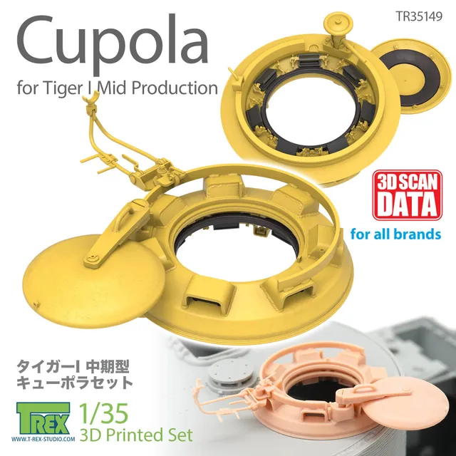 t-rex-35149-tourelleau-1-35-tiger-i-mid-production image 1