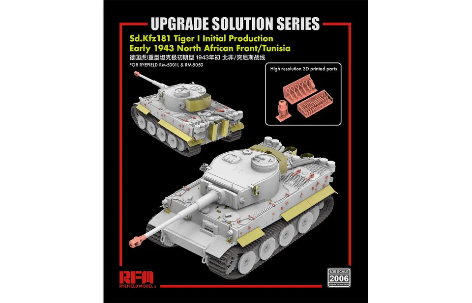 rye-field-2006-upgrade-solution-tiger-i-1-35-accessoire image 1