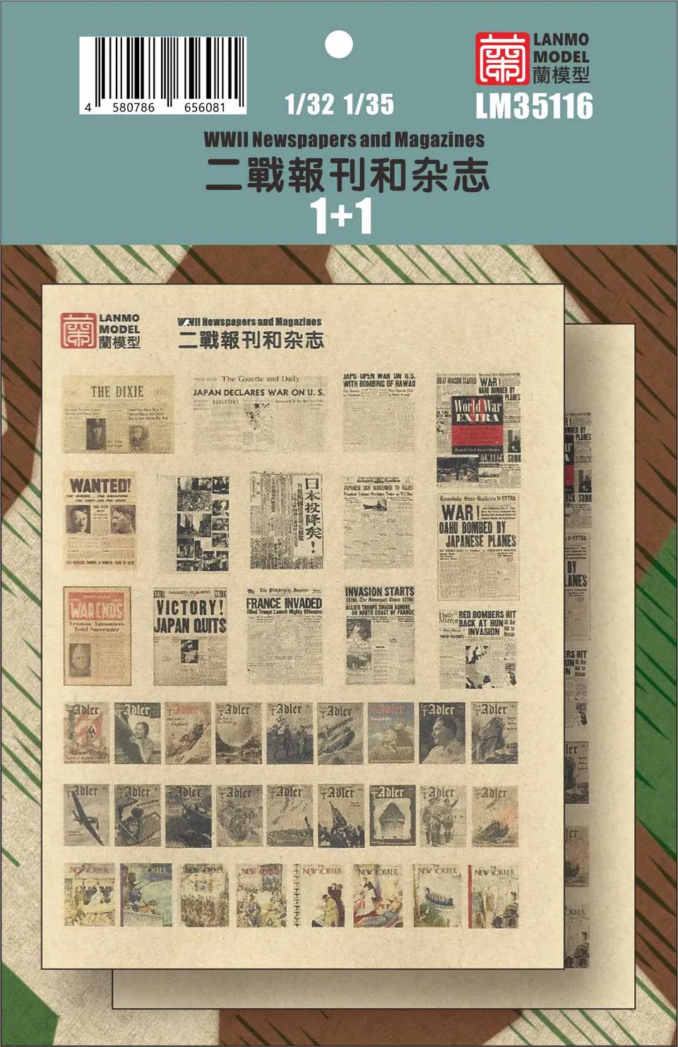 lanmo-model-lm35116-journaux-magazines-wwii-1-35 image 1