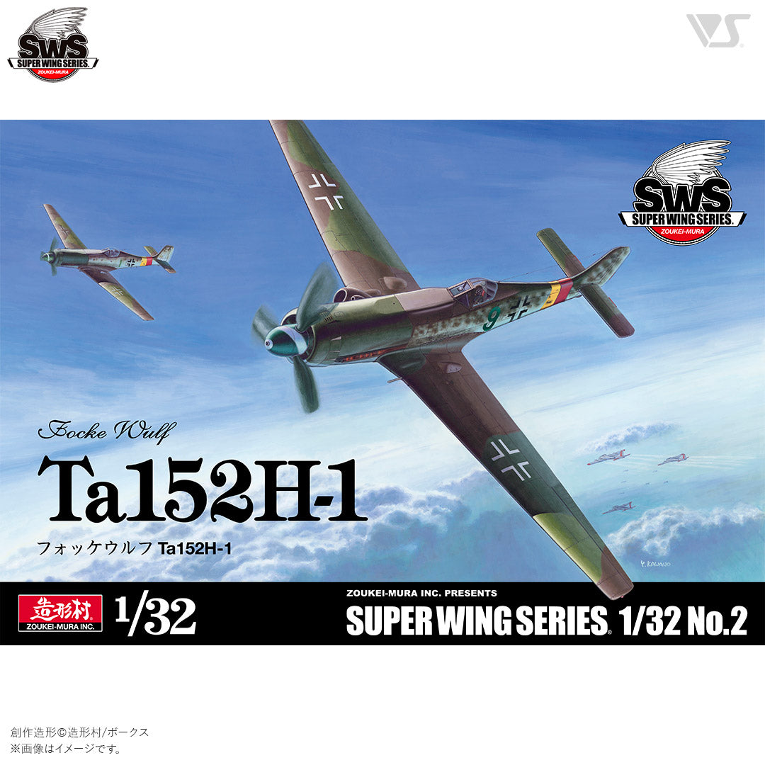 zoukei-mura-sws-02-ta-152-h-1-maquette-avion-1-32-allemand image 1