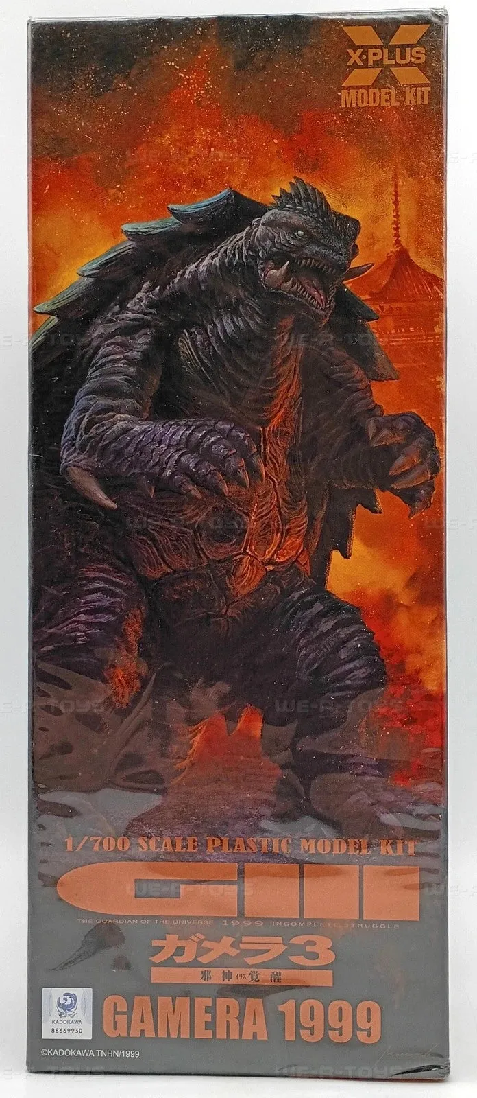 x-plus-200490tp-maquette-gamera-1999-1-700-sci-fi image 1