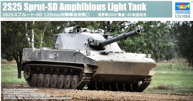 trumpeter-09599-2s25-sprut-sd-maquette-char-1-35-amphibie image 1