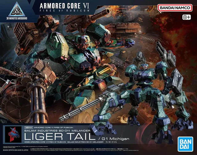 bandai-30mm-armored-core-melander-liger-tail-bd-011 image 1