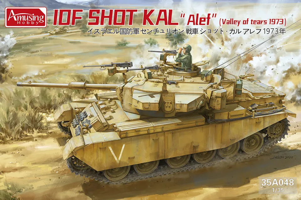 amusing-hobby-35a048-idf-shot-kal-alef-maquette-char-1-35 image 1