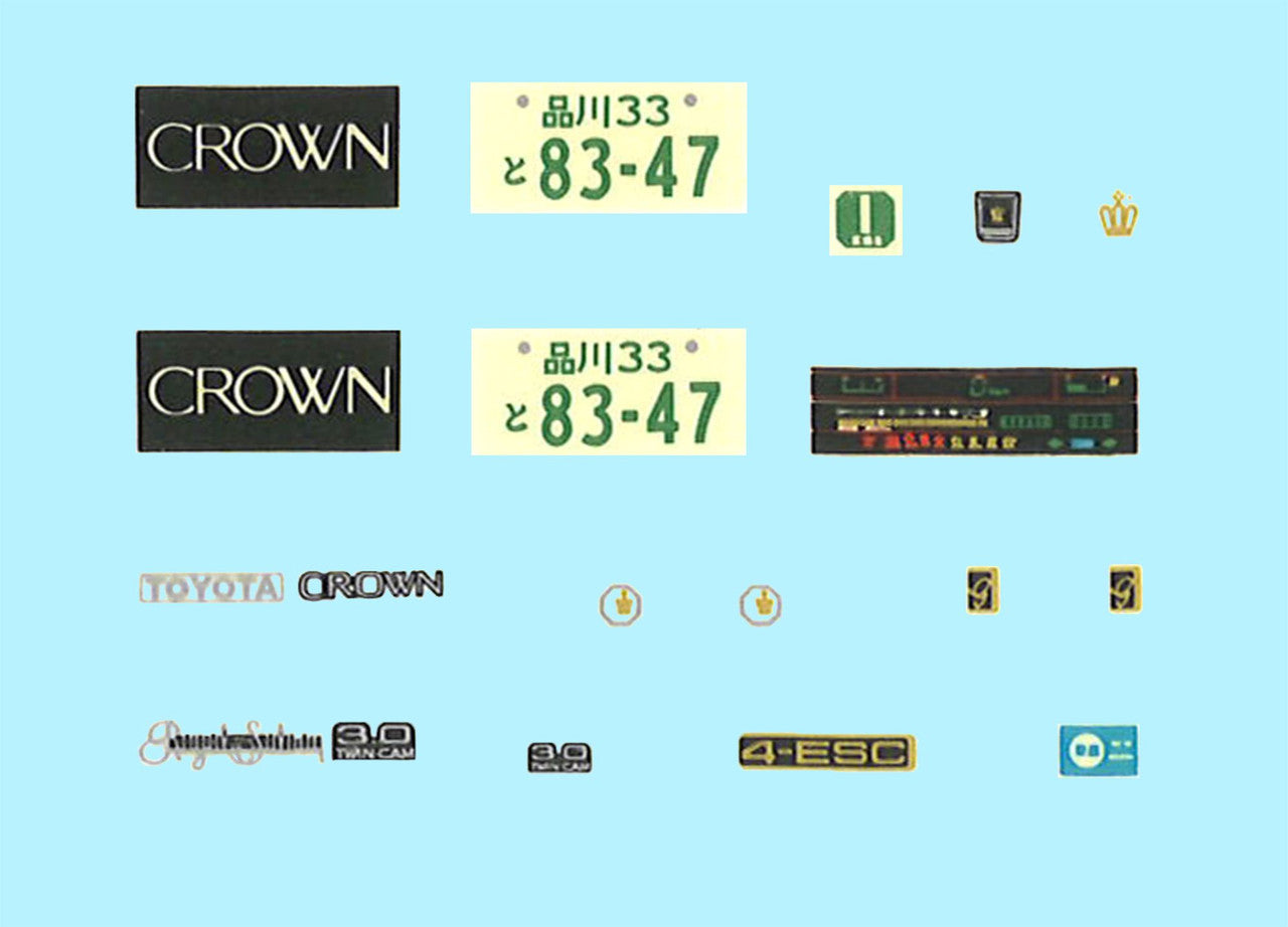 fujimi-crown-047713-1-24-maquette-voiture-high-society image 3