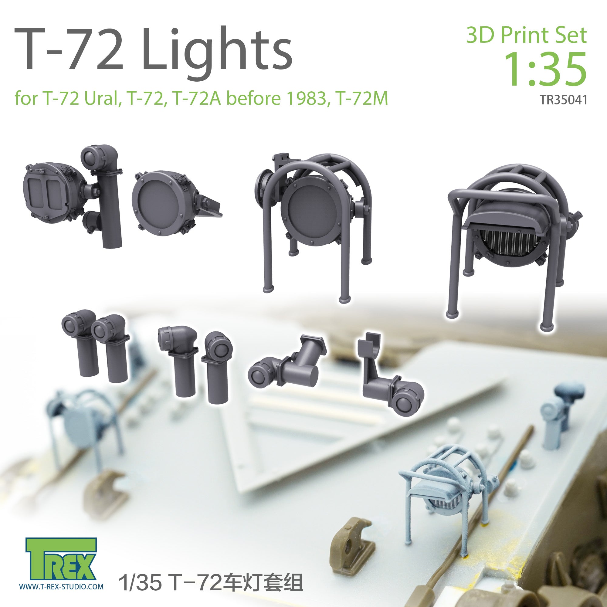 t-rex-35041-kit-clairage-t-72-phares-1-35 image 1